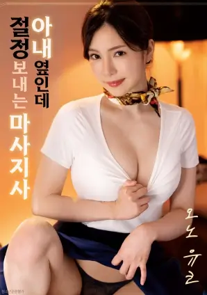 七彩影视网架位热榜第三条目缩略图